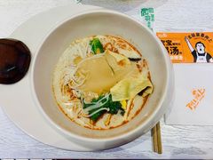 微辣汤底-阿上阿上麻辣香锅&麻辣烫(朝阳蓝色港湾店)