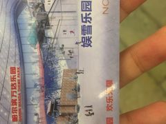 -哈尔滨热雪奇迹