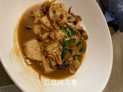-味莊·青岛菜(云霄路店)