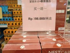 -巴厘岛黄金金兔咖啡工厂