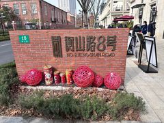 -HUATA 'Holiday Plan 花榻