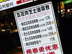 -海大南门夜市(海富街店)