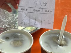 黑芝麻拼杏仁茶-谢怀亮芝麻茶