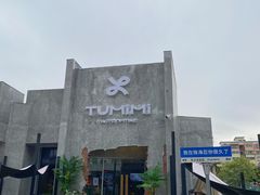 -香洲区图书馆(乐士文化区店)