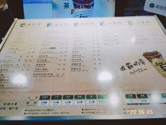 -1点点(晒布店)