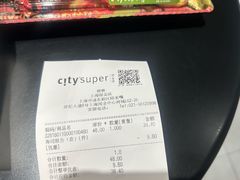 -city'super超·生活(国金中心商场店)