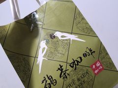 -鹊茶咖啡•新中式(深圳首店)