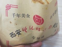 -樊记腊汁肉(竹笆市总店)