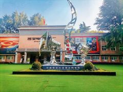 -西安电影制片厂