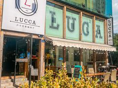-LUCCA卢卡西班牙海鲜饭(远洋广场店)