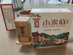 -小家庭(万象店)
