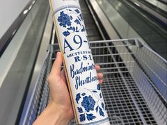 -山姆会员商店(上海浦东店)