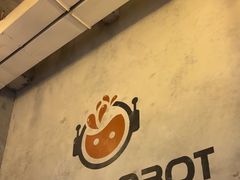 -JuiceRobot·手工意大利面&汉堡精酿(珠江新城店)