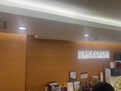 -杭州贝瑞斯美华妇儿医院·早孕·产检·儿科