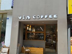 -via coffee(万象城店)