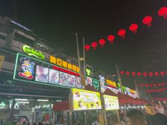 -黄亚华小食店(Jalan Alor)