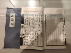 -中国闽台缘博物馆