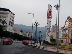 -万达广场(宜宾店)