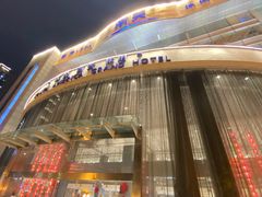 -南美元生态大酒店(海珠店)