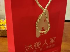 -沐善人家中医·推拿·理疗·三伏灸(新洲店)