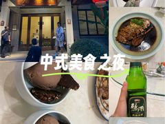 -雷峰塔·藕香居餐厅