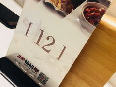 -北李妈妈菜·海肠捞饭(高新万达店)