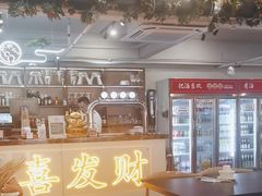 -成都瓜串串(华强北店)