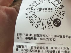 -张二面馆(山门口店)