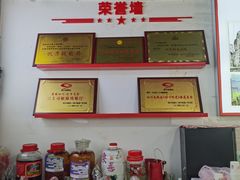 -天全县三土司椒麻鸡餐厅