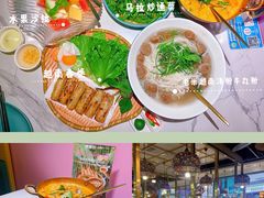 -米多分·越南小馆(南海万科广场店)