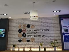 -韩香福脊骨汤锅(上杭路店)