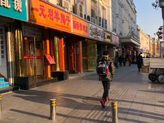 门面-新桥炸鸡店(新桥大街直营店)