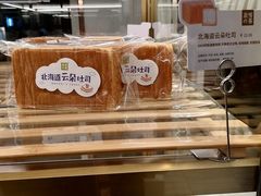 -奈雪的茶(中海环宇荟店)