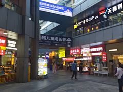 -万达广场(宝山店)