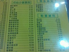 -仁信老铺(盈信城市广场B区店)