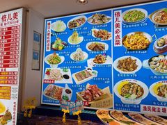-倍儿美海鲜排挡·非遗海鲜蒸饺(洋货店)