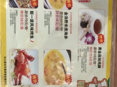 -又一间茶点轩(百汇广场店)
