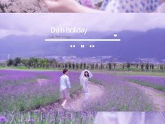 -爱我旅拍婚纱摄影(大理店)