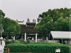 -乌镇东栅景区