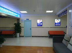 -成都军建医院·疤痕诊疗中心