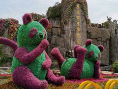 -西安秦岭野生动物园