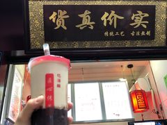 门面-阿姨奶茶专卖(舌涧道杭州惠民路创始店)