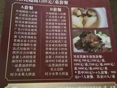 -上海国展宝龙丽筠酒店