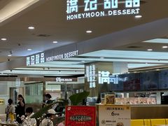 -金光华广场