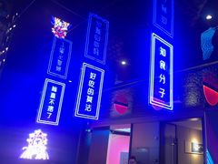 -花西亭·海鲜自助餐厅(瑞城名人酒店)