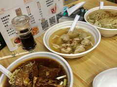 广州鲜肉净云吞-小梁哥云吞面(黄贝岭店)