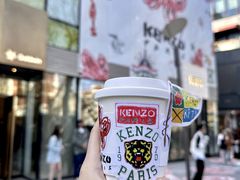 -KENZO(北京三里屯店)