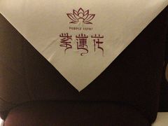 -紫莲花足道(柯桥古镇店)
