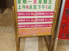 -荔枝楼酒家(员村东璟店)