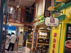 -大食代美食广场(上海中心店)